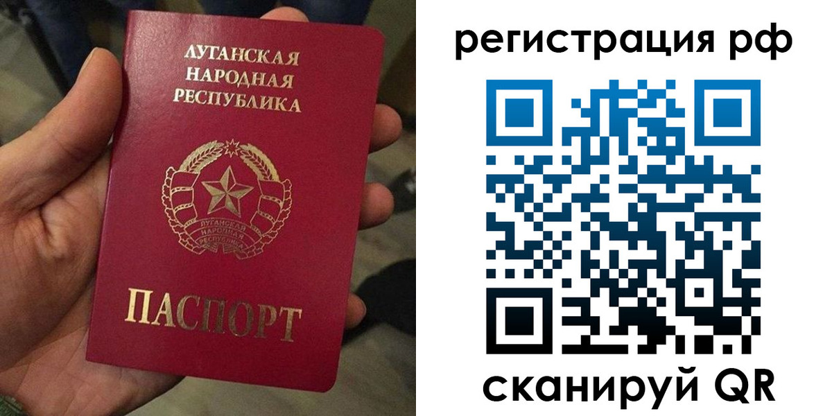 прописка от собственника в Бийске
